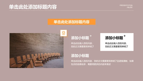 商务风格通用开题报告毕业答辩PPT演示模板