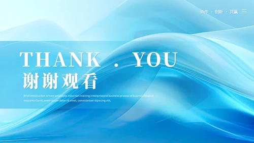 简约抽象艺术月度工作汇报工作总结ppt模板