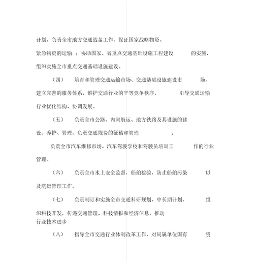 管理专业实习报告计划三篇