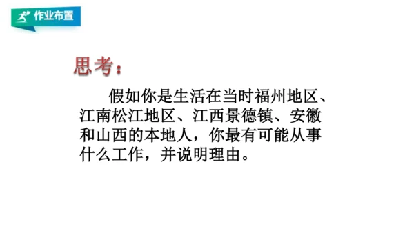 第一课第三框经济的繁荣（课件）