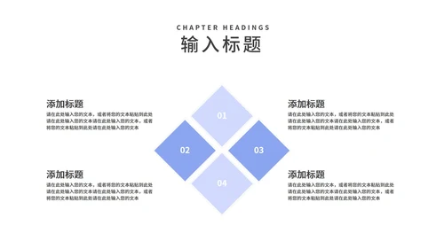 蓝色渐变实景科学实验化学通用教学PPT模板