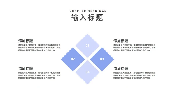 蓝色渐变实景科学实验化学通用教学PPT模板