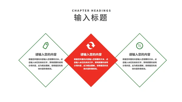 红色插画风卡通贺卡圣诞节PPT模板