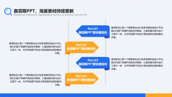 蓝白插画风医疗工作汇报PPT模板