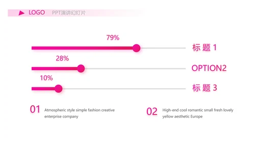 粉色女性剪影女人花工作总结汇报PPT