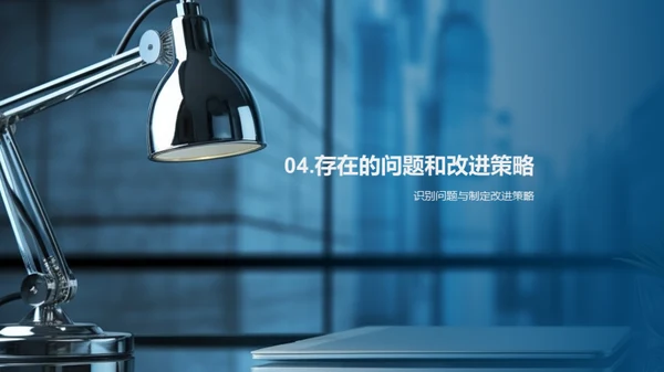 人力资源年度总结