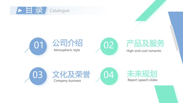 蓝色简约大方医疗公司宣传工作总结动态PPT