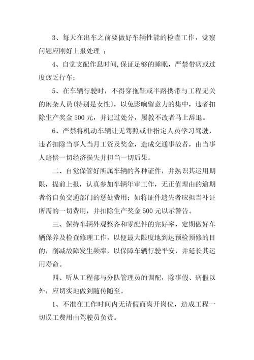 2023年通信管线工程项目经理岗位职责