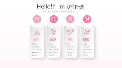 关爱女性关爱女性健康PPT模板