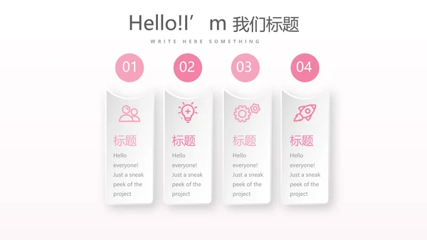 关爱女性关爱女性健康PPT模板