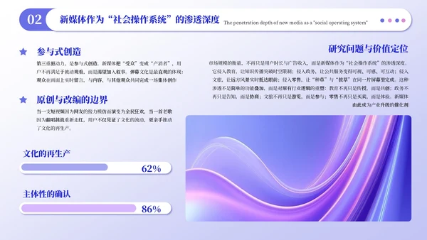 蓝紫色简约风工作结业汇报PPT模板