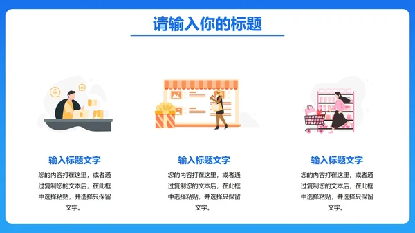 蓝色财务部年终总结汇报PPT模板