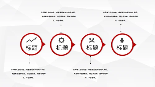 时间管理珍惜时间小闹钟企业文化培训通用PPT模板