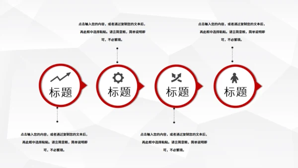 时间管理珍惜时间小闹钟企业文化培训通用PPT模板