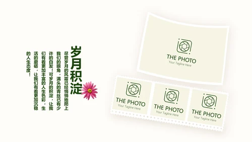 致青春同学会毕业纪念册动态PPT模板