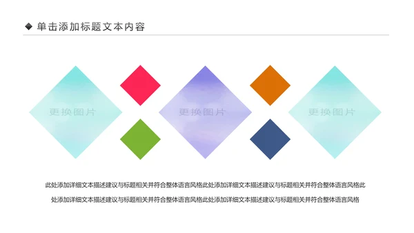儿童舞蹈培训舞蹈艺术培训兴趣班PPT模板