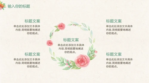 灰色教师节感恩卡通PPT模板