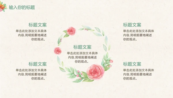 灰色教师节感恩卡通PPT模板