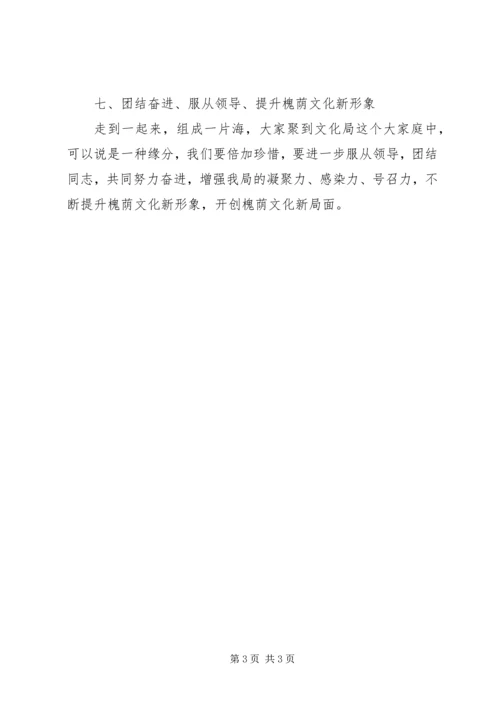 市经济发展工作计划.docx