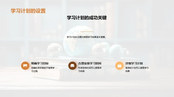 学无止境 我的学习之旅