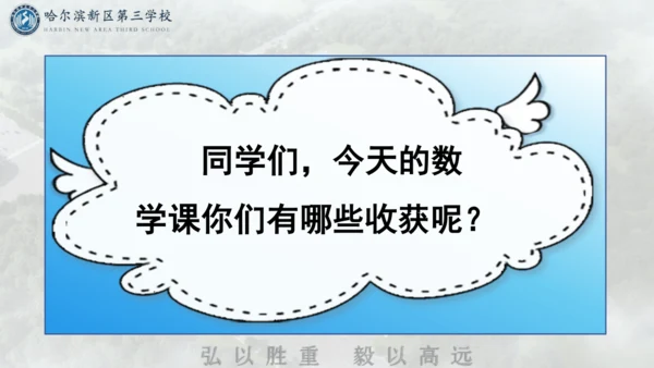 通分课件(共20张PPT)五年级下册数学人教版