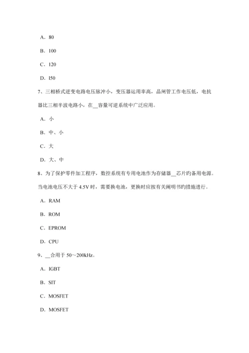 吉林省建筑电工试题.docx