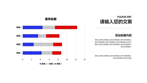 蓝色书本教师课堂教育教学PPT模板