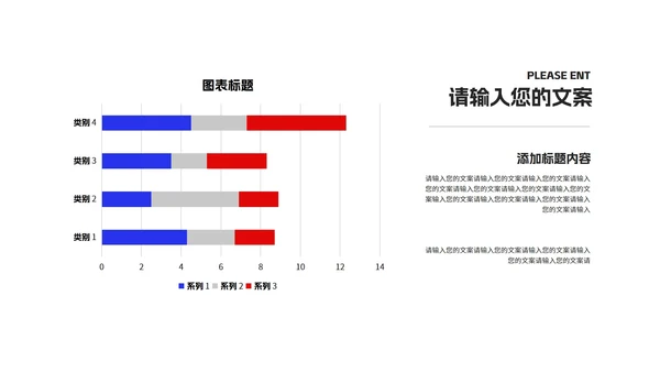 蓝色书本教师课堂教育教学PPT模板
