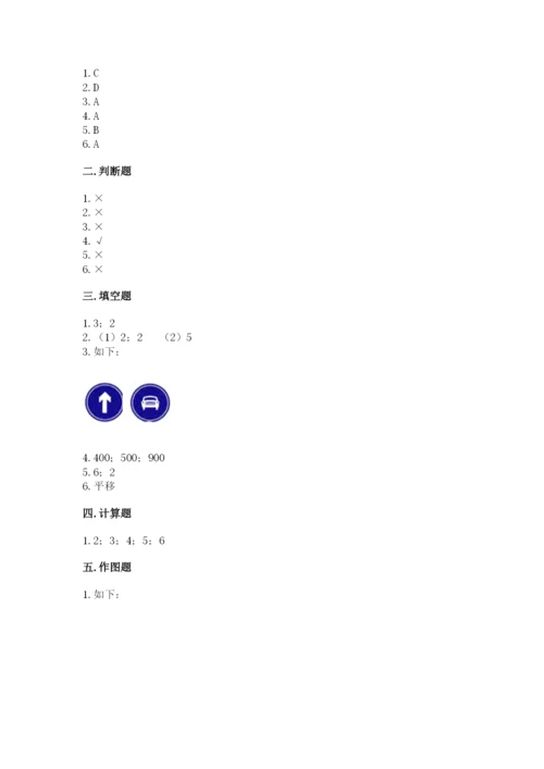 小学二年级下册数学 期末测试卷附答案【巩固】.docx