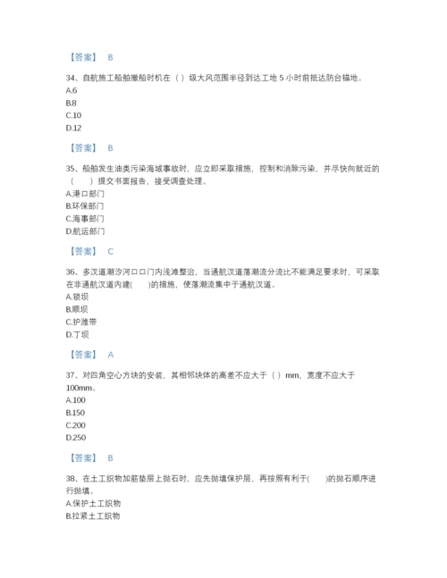 2022年吉林省一级建造师之一建港口与航道工程实务评估预测题库完整答案.docx