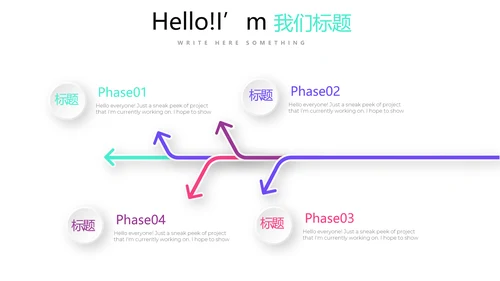 简约时尚室内设计装饰通用PPT动态模板