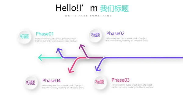 简约时尚室内设计装饰通用PPT动态模板