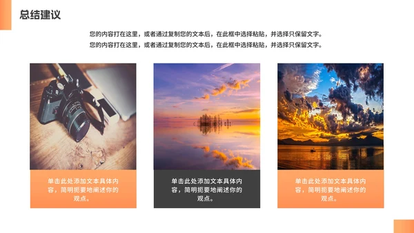 简约渐变毕业个人简历作品集PPT模板