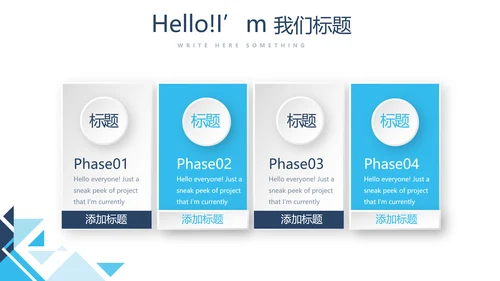 蓝色时尚牙科宣传动态PPT