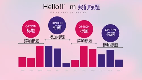 紫色时尚公司产品介绍宣传通用PPT动态模板
