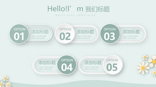 绿色简约风护士长述职报告动态PPT