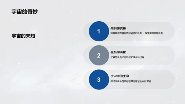 水墨风教育培训教学课件PPT模板