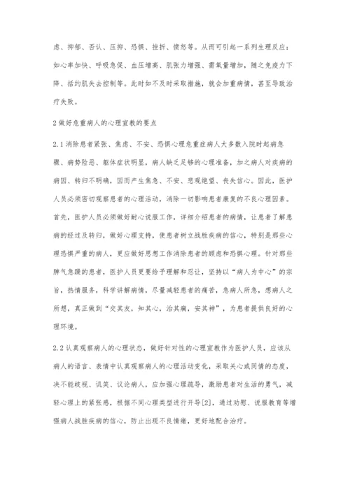 浅谈急倾斜煤层采煤的方法.docx