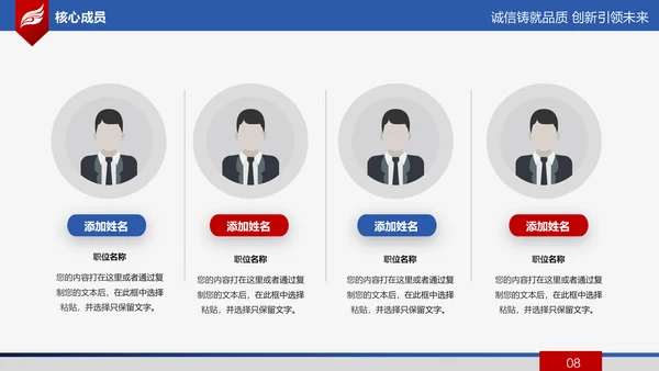 欧美大气公司简介企业宣传公司推广产品介绍PPT