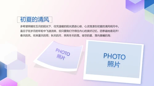 公司品牌策划案例年终工作总结动态PPT模板
