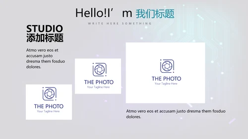 公司电子产品介绍宣传通用PPT动态模板
