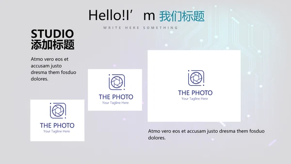 公司电子产品介绍宣传通用PPT动态模板