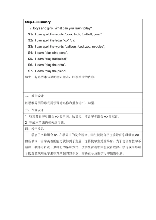 Unit 4 What can you do Part A Let's spell表格式教案（含反思
