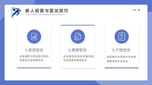 紫色蓝色商务插画简约模版销售管理培训通用PPT个人总结课件