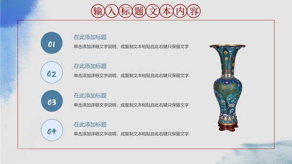 古董收藏家文物探索节目国家宝藏通用PPT模板