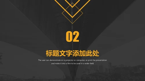 桥梁下大桥背景的高端商务通用PPT模板