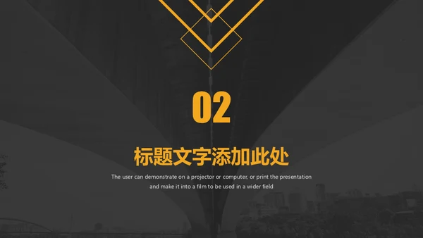 桥梁下大桥背景的高端商务通用PPT模板