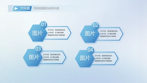 公司部门团队合作工作总结动态PPT模板