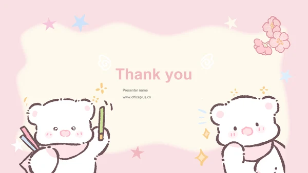 眠眠熊粉色卡通风教学主题