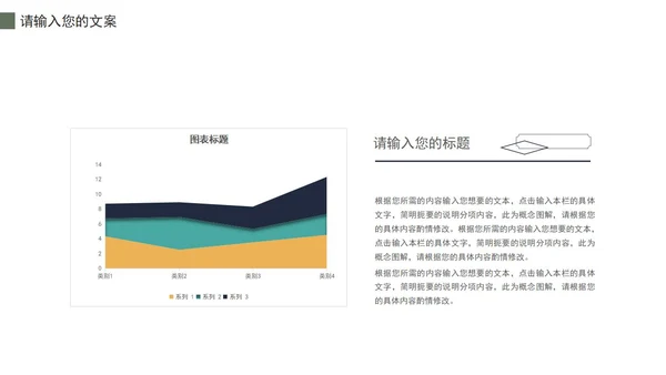 绿色简约风读书分享会PPT模板